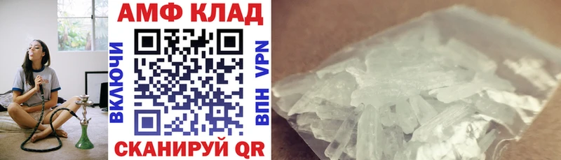 что такое наркотик  Каргат  АМФЕТАМИН VHQ 
