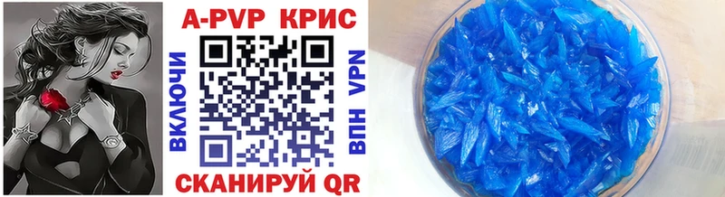А ПВП VHQ Каргат