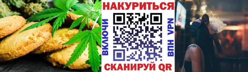Еда ТГК конопля  Каргат 