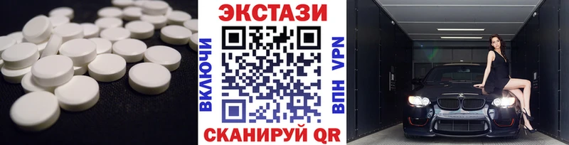 купить  сайты  Каргат  ЭКСТАЗИ 280 MDMA 