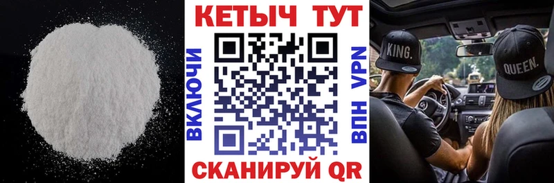 Кетамин ketamine  Каргат 