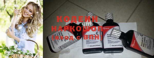не бодяженный Осинники