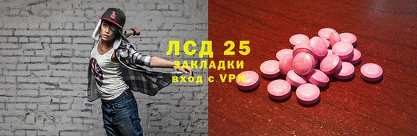не бодяженный Осинники