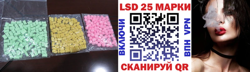 ЛСД экстази кислота  Каргат 