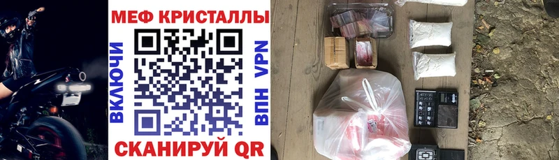 купить наркоту  Каргат  Мефедрон мука 