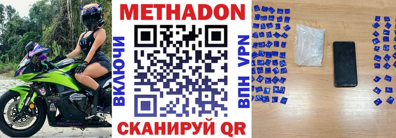 купить  цена  Каргат  Метадон кристалл 