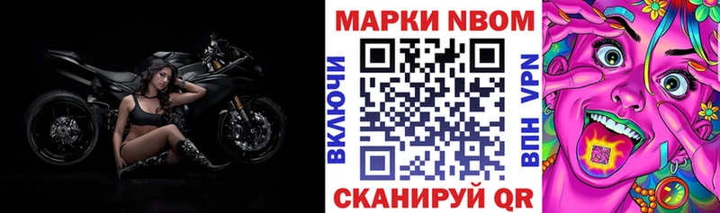 цены   Каргат  Марки 25I-NBOMe 1,5мг 