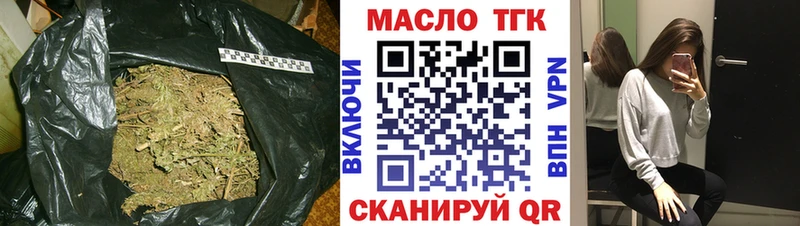 ТГК вейп с тгк  купить наркотики цена  Каргат 