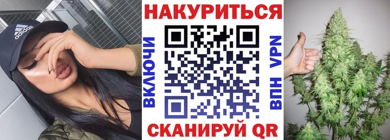 mega зеркало  магазин продажи   Каргат  Каннабис конопля 